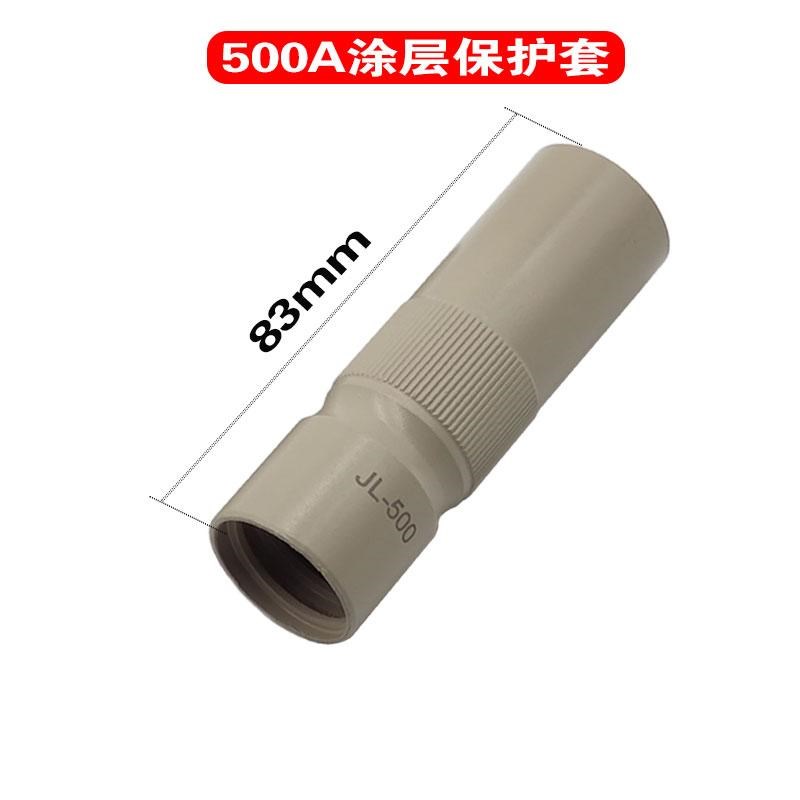 二保焊涂层保护嘴350A不沾渣保护y咀500A气保焊保护套200A焊枪配