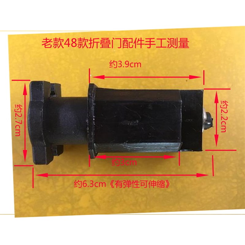 老款48款小折叠l门配件多折连体配件卫生间厨房间移门推拉五金配