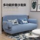 沙发床两用租房一体单人可u折叠一米二双人多功能小户型沙发午休