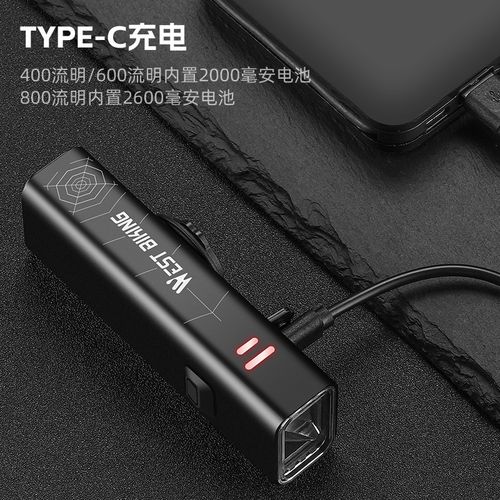 西骑者自行车灯吊装带支架公x路车码表一体把山地车前灯骑行装备