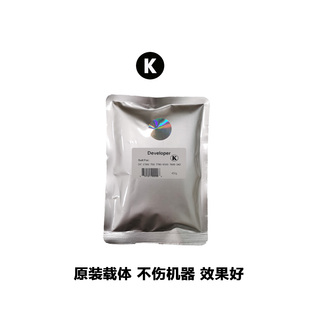 7780 载体仓 6500 显影器 6500W 750 6680 7500 700 5065 施乐560