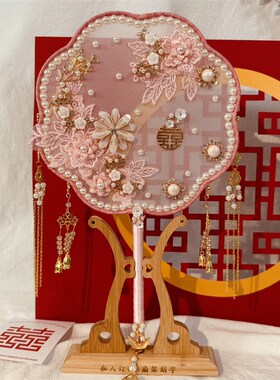 中式新娘喜扇婚礼团扇冰蓝色秀禾服结婚礼物出嫁婚扇子d.iy材料包