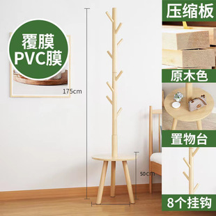实木衣帽架衣架挂卧室客厅家用简易日式 落地式 Q多功能挂衣架挂包