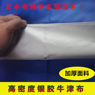 户外遮阳伞摆g地摊太阳伞大号庭院四方伞长方形沙滩大伞布伞配件