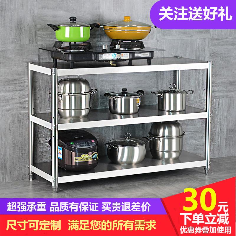 不锈钢厨房置物架落地3多层放锅C架子4微波炉收纳架储物架带轮子