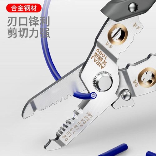 【一钳多用】剥线钳n多功能电工钳分线绕线剥皮钳新款钳子压线钳