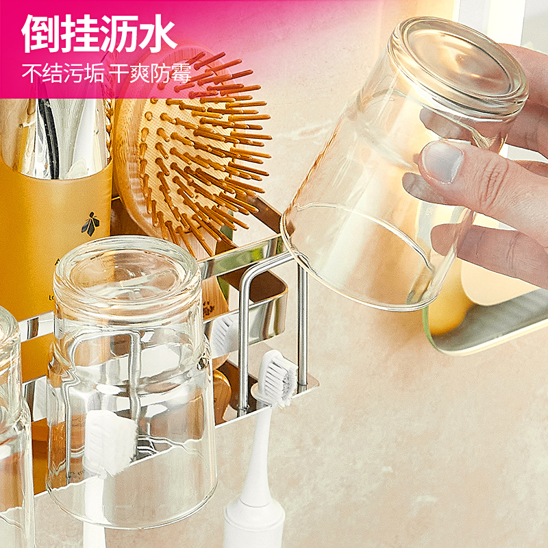 不锈钢电动牙刷架子置物架免打孔刷牙杯漱L口杯挂架壁挂式一家四