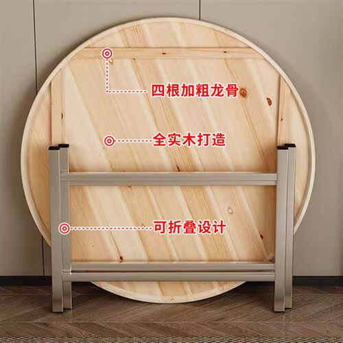 全实木圆a桌面加厚大圆桌面饭店家用杉木实木餐桌圆形折叠桌腿酒