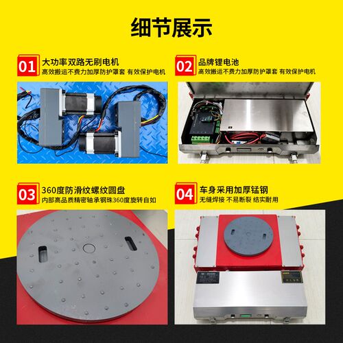 重物搬运神器电动搬运坦克车w起重直行地牛小坦克车钢胶轮重型万