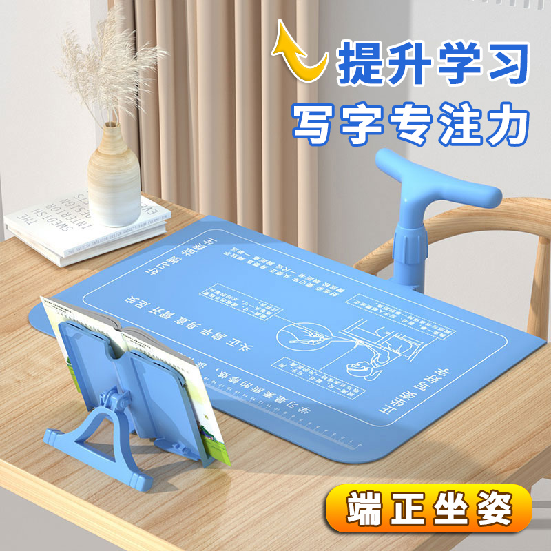 儿童防近b视坐姿矫正器学生写字纠正器小孩护眼防驼背防趴桌写字