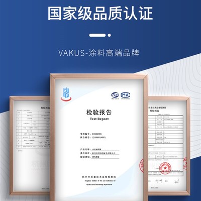 防滑楼梯专用地坪漆n水泥地面漆楼道台阶漆耐磨室内家用水性地板