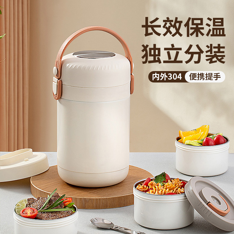 保温饭盒a桶上班族带饭神器24小时保温多层大容量保温桶便携袋手