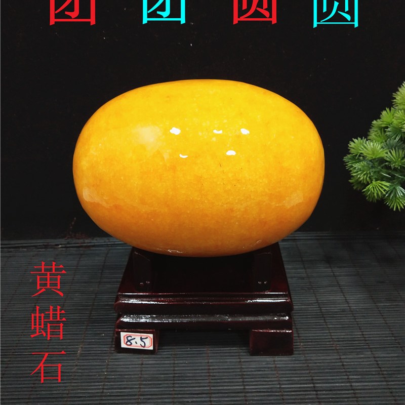包邮风水黄色石头黄n蜡石绿碧玉摆件奇石原石客厅桌面高档摆放装