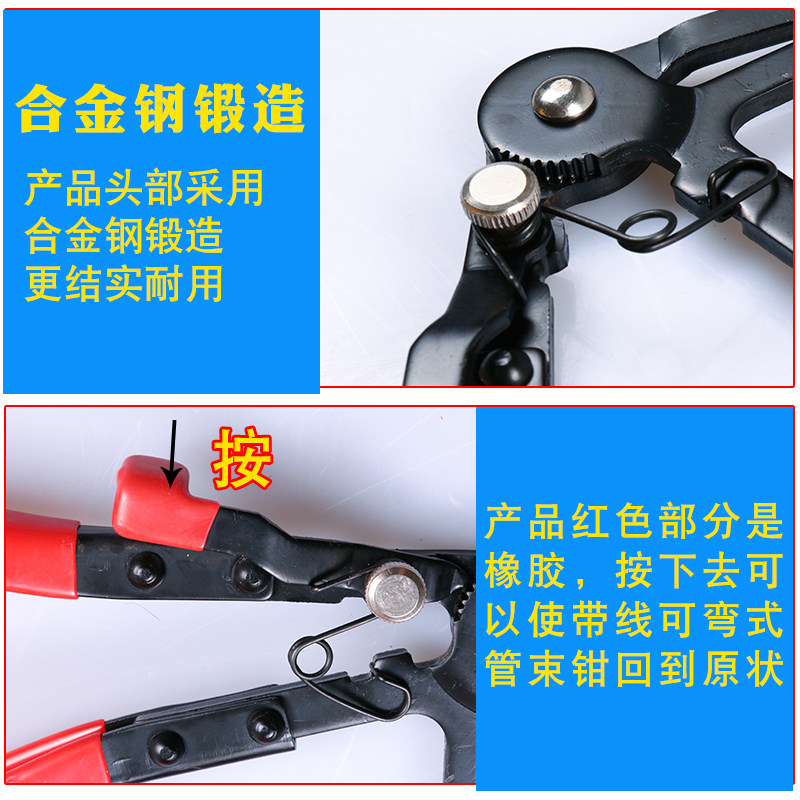 汽车水管卡箍钳 软管油管分离钳 D可弯式带线卡箍钳直型喉箍钳套