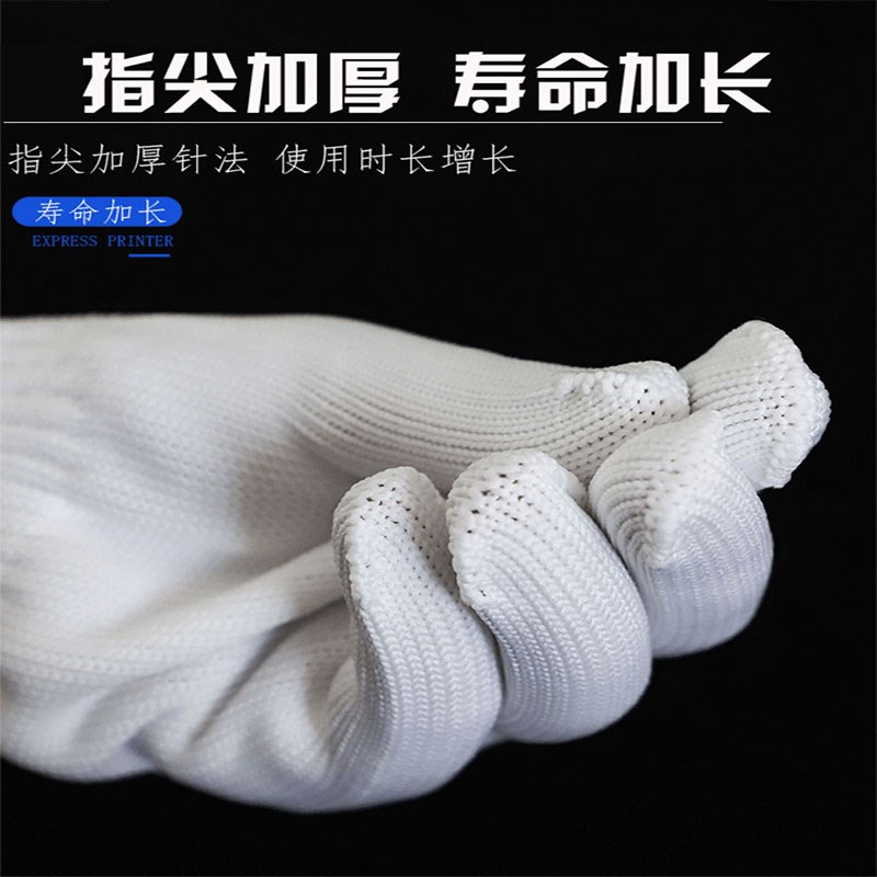 棉线劳保手套加厚耐磨工作防滑纯棉纱L手套劳工地干活修车男女