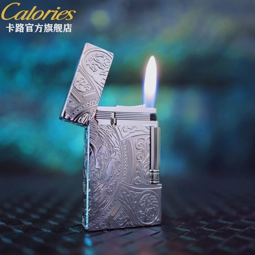 天启四骑士朗声充气打火机