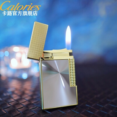 时尚潮男生日礼物打火机