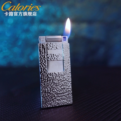 天梯超薄充气打火机新款弹坑