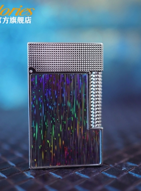 calories卡路炫彩流星雨充气侧滑朗声打火机送男友高端男士礼物