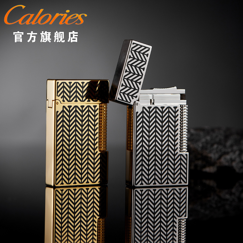 calories卡路黄铜复古商务打火机