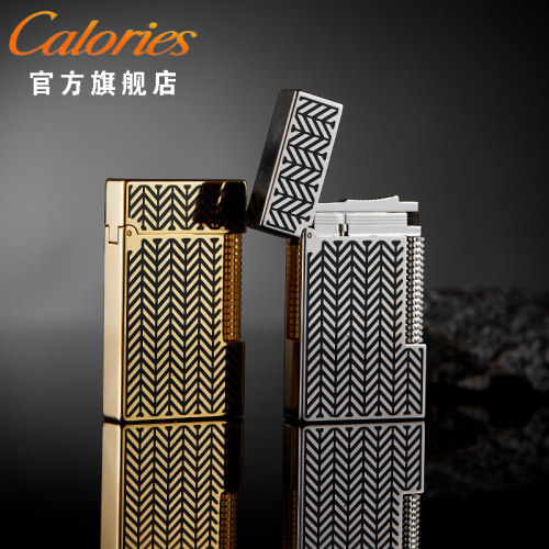 calories卡路黄铜复古商务打火机