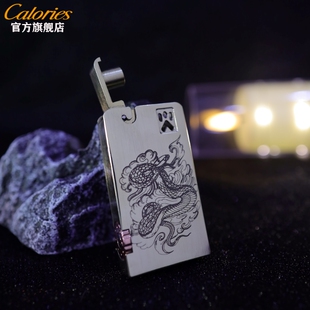 卡路艾斯普里煤油打火机加长版创意机械一键弹射个性防风送男友礼