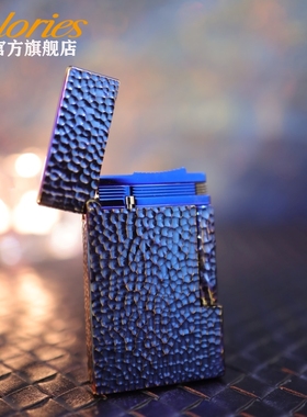 calories卡路陨石弹坑充气朗声打火机黄铜一体侧滑钢音送男士礼物