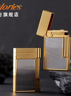 calories卡路朗声气体打火机双色黄铜盖茨比高档男士礼品清脆侧滑
