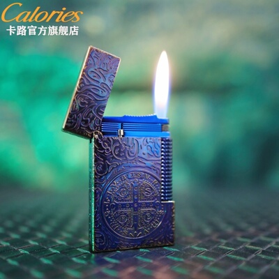 calories充气侧滑朗声打火机