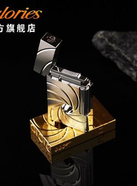 Calories卡路正品朗声打火机煤油气机007龙卷风个性高档男士商务