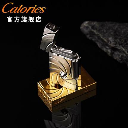 Calories卡路正品朗声打火机煤油气机007龙卷风个性高档男士商务