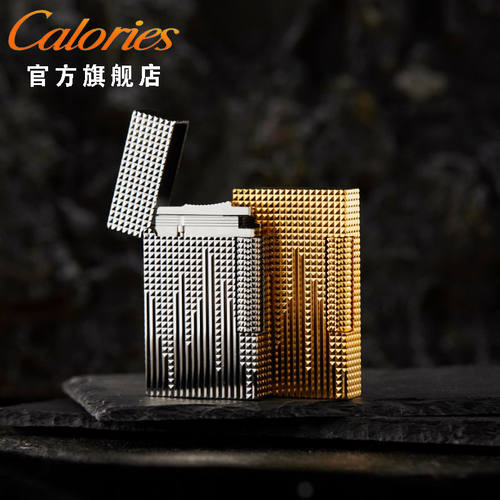 calories黄铜城市之光明火