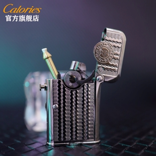 calories托伦斯升降打火机煤油送男友高端防风高端定制礼物潮男