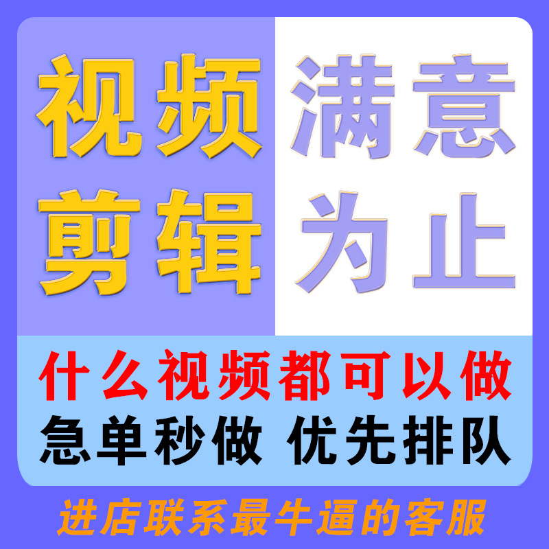 短视频制作年会视频企业宣传片