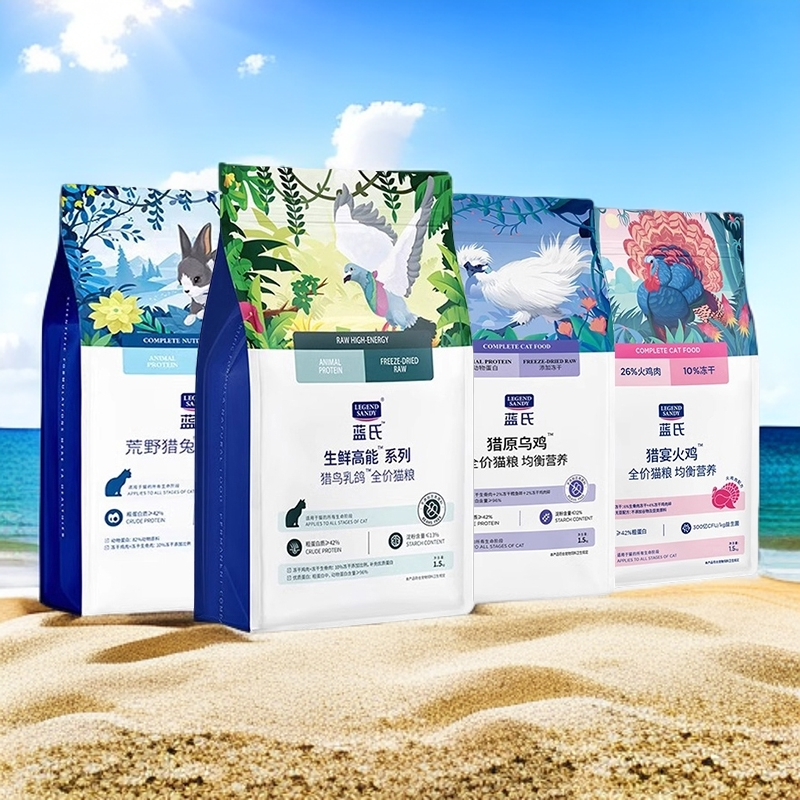 蓝氏猎鸟乳鸽猎兔猎宴火鸡1.5kg