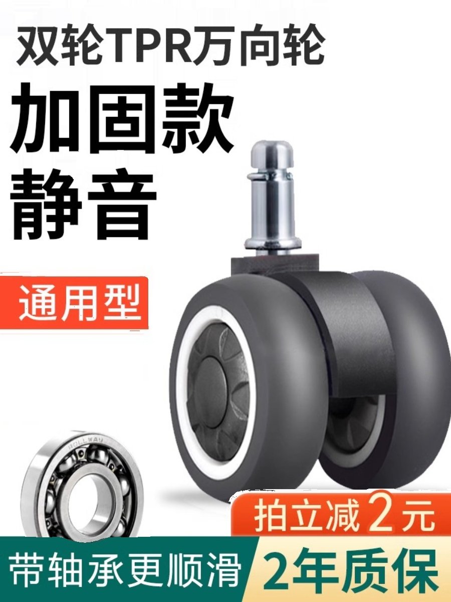 液体量测,基础建材,脚轮/万向轮,淘宝优惠券,粉丝福利购,淘宝优惠卷