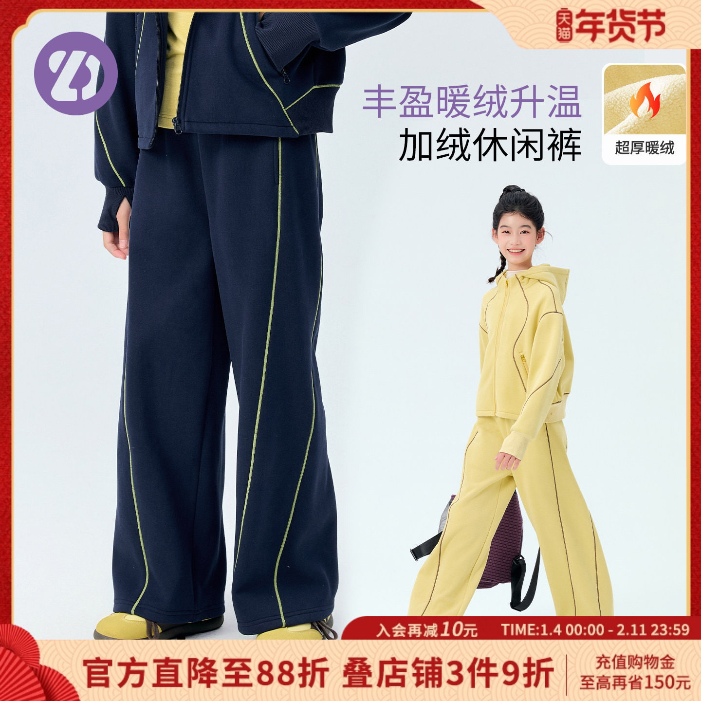 LittleDeeyoo童装女童加绒裤子秋冬儿童保暖休闲裤宽松直筒裤冬装,童装/婴儿装/亲子装,运动裤卫裤,淘宝优惠券,粉丝福利购,淘宝优惠卷