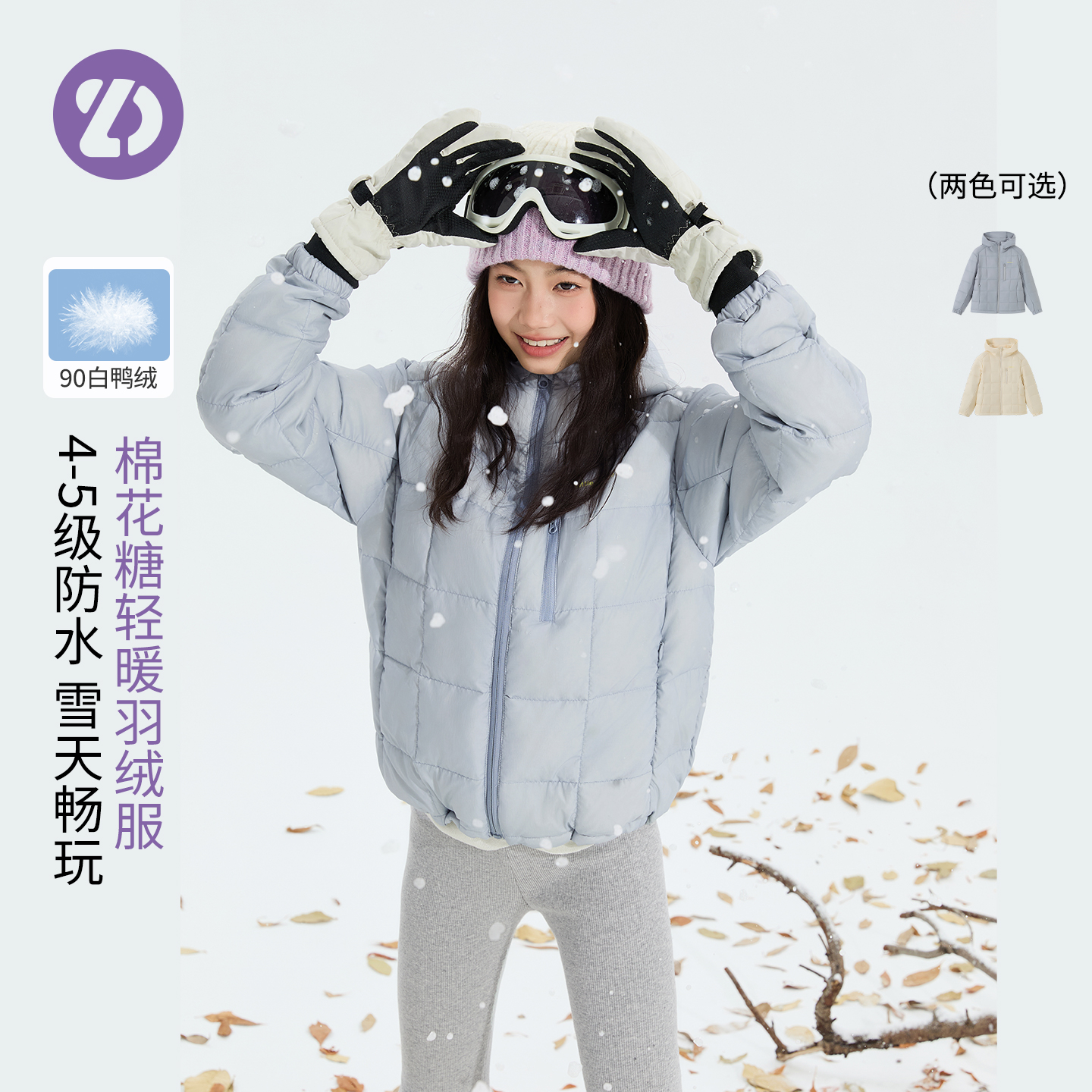 LittleDeeyoo防泼水90白鸭绒儿童泡芙羽绒服秋冬女童保暖外套冬装