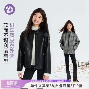 儿童立领PU皮夹克机车皮衣 2026新款 LittleDeeyoo童装 女童外套春季