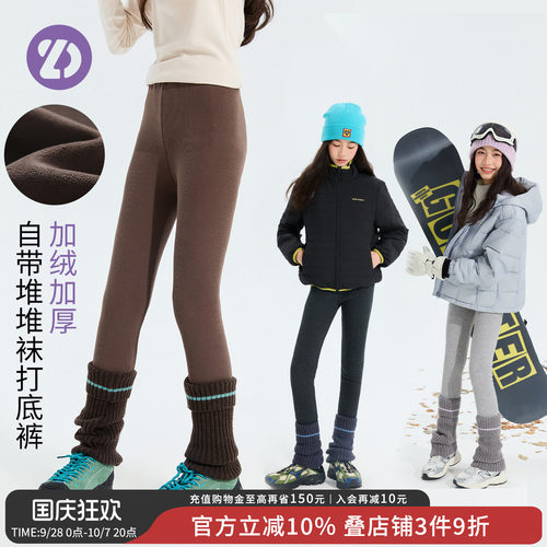 LittleDeeyoo女童加绒打底裤