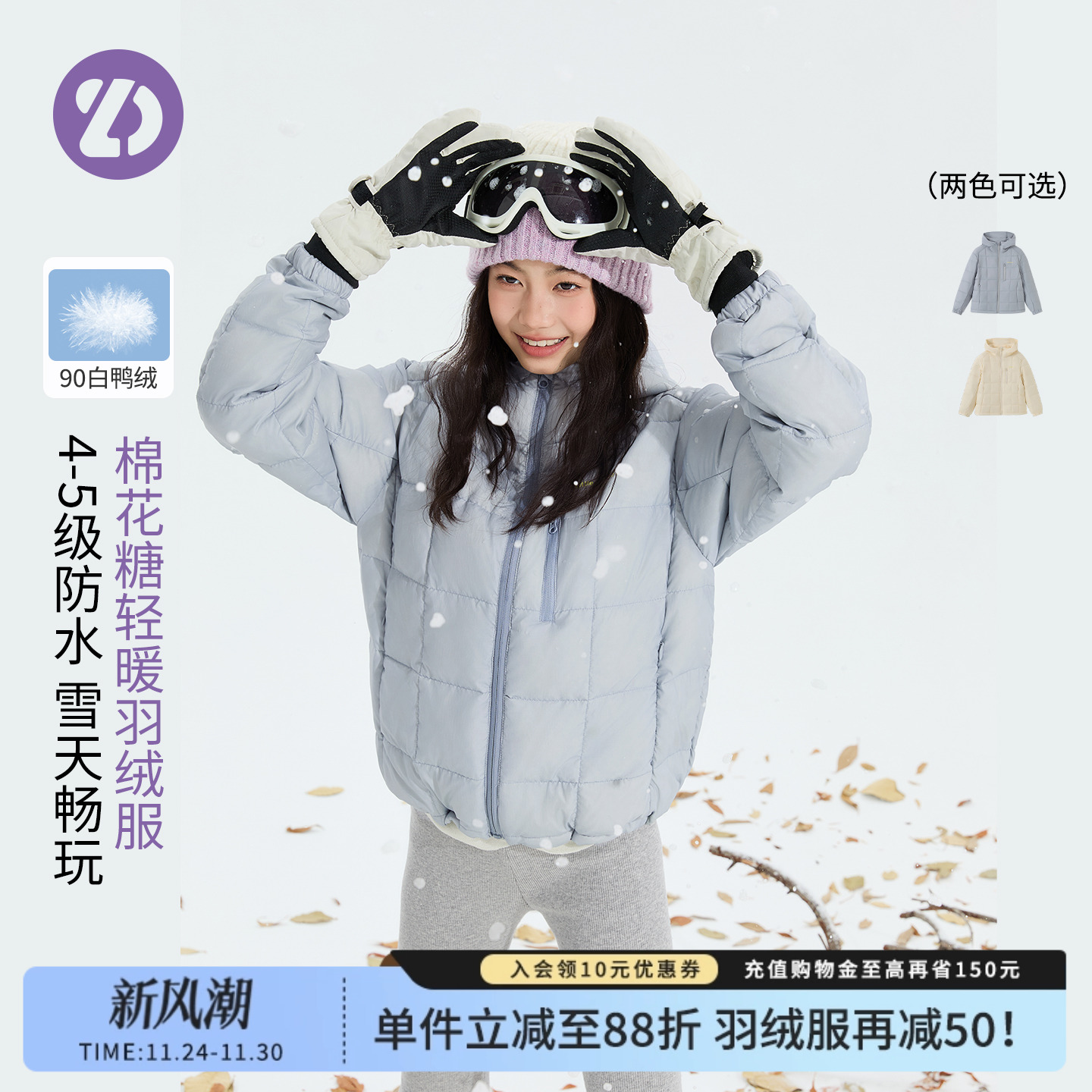 LittleDeeyoo防泼水90白鸭绒儿童泡芙羽绒服秋冬女童保暖外套冬装