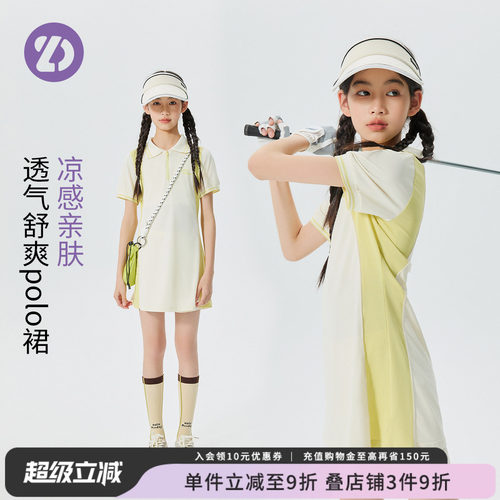 LittleDeeyoo撞色网球连衣裙短袖