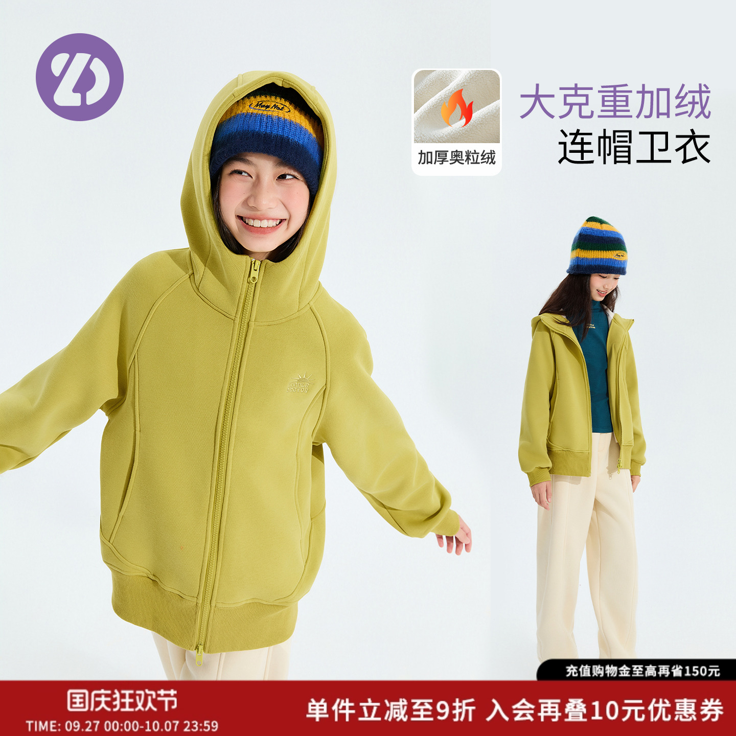 LittleDeeyoo女童连帽保暖外套
