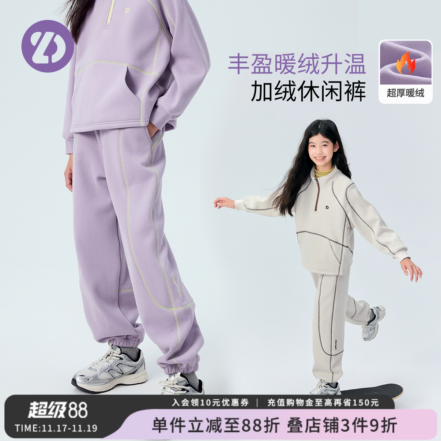 LittleDeeyoo女童加绒加厚运动裤