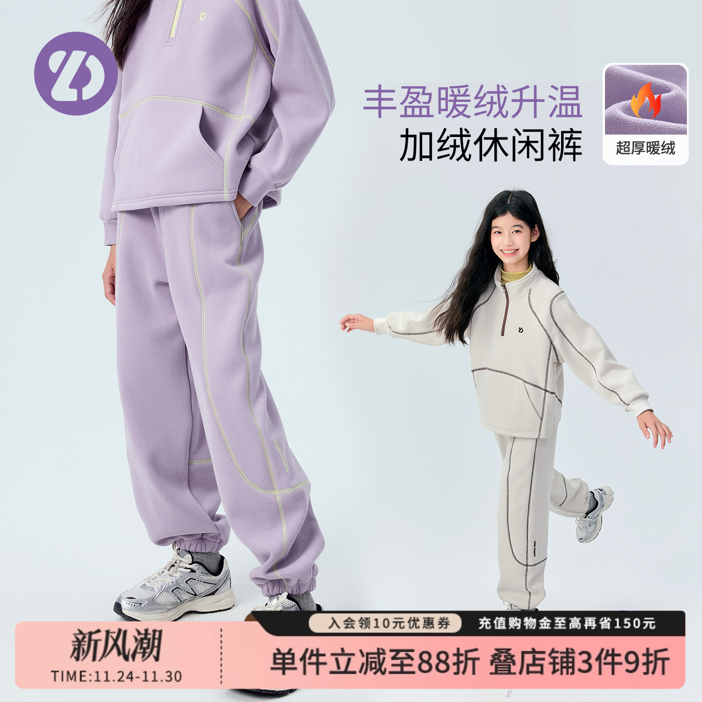 LittleDeeyoo女童加绒加厚运动裤