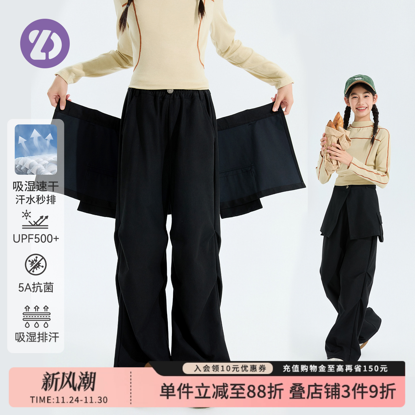 LittleDeeyoo户外登山裤速干