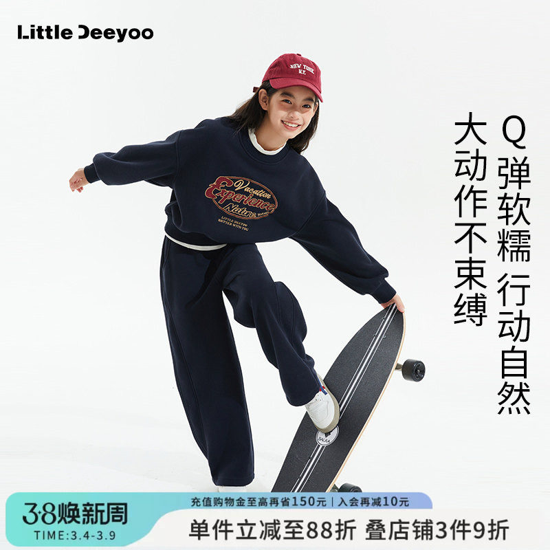 LD童装加绒加厚卫衣运动套装2026新款春秋大童宽松两件套女童秋冬