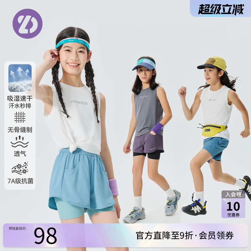 【清爽一体织】LittleDeeyoo凉感运动速干背心儿童夏季吸湿排汗T