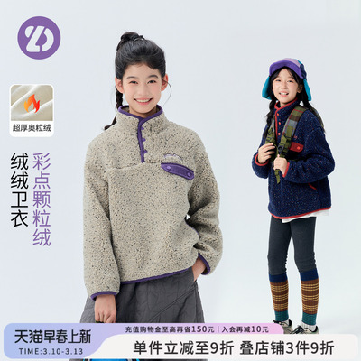 LittleDeeyoo儿童加绒加厚卫衣