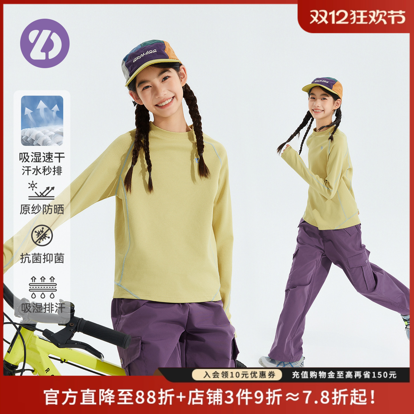 LittleDeeyooT恤防晒吸湿速干